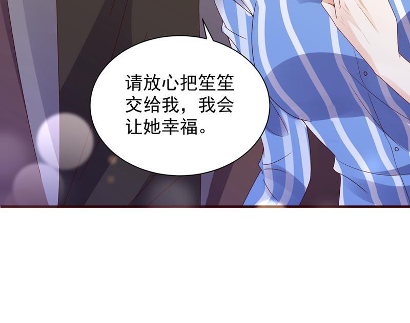 请放心把她交给我60
