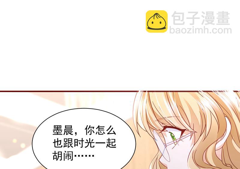 请放心把她交给我61
