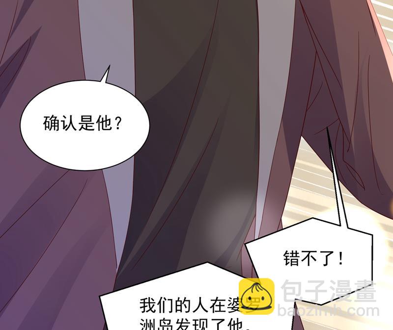 请放心把她交给我68