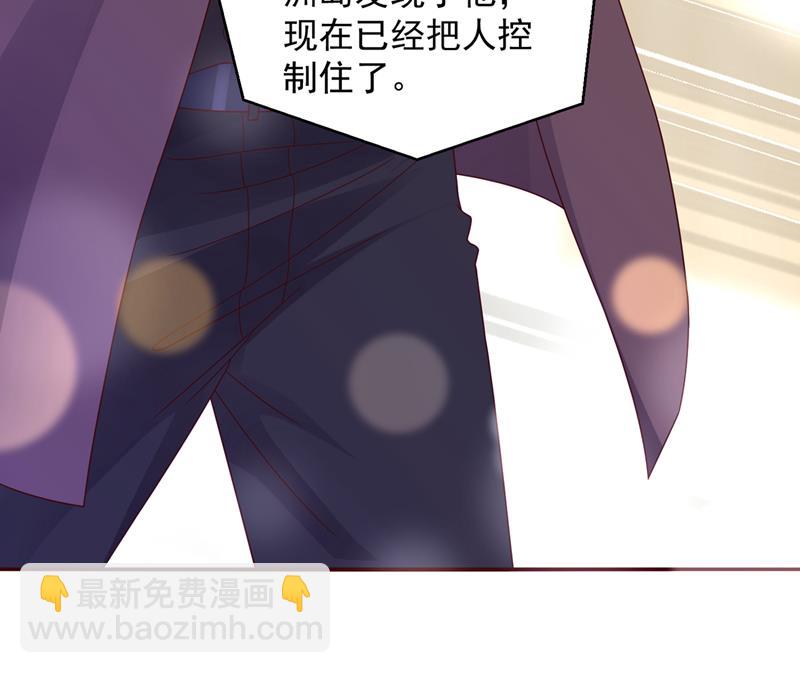 请放心把她交给我69