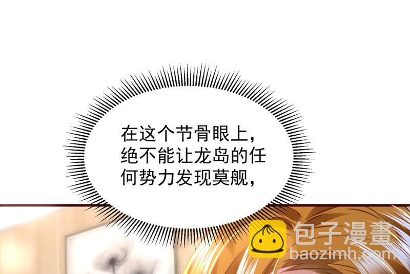 请放心把她交给我70