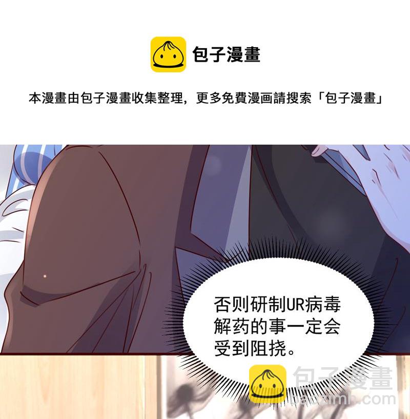 请放心把她交给我72