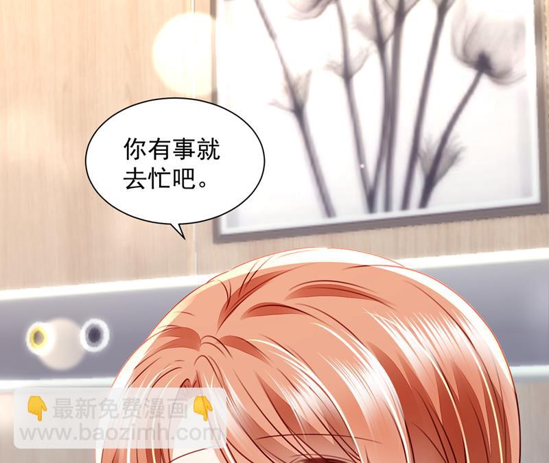 请放心把她交给我73
