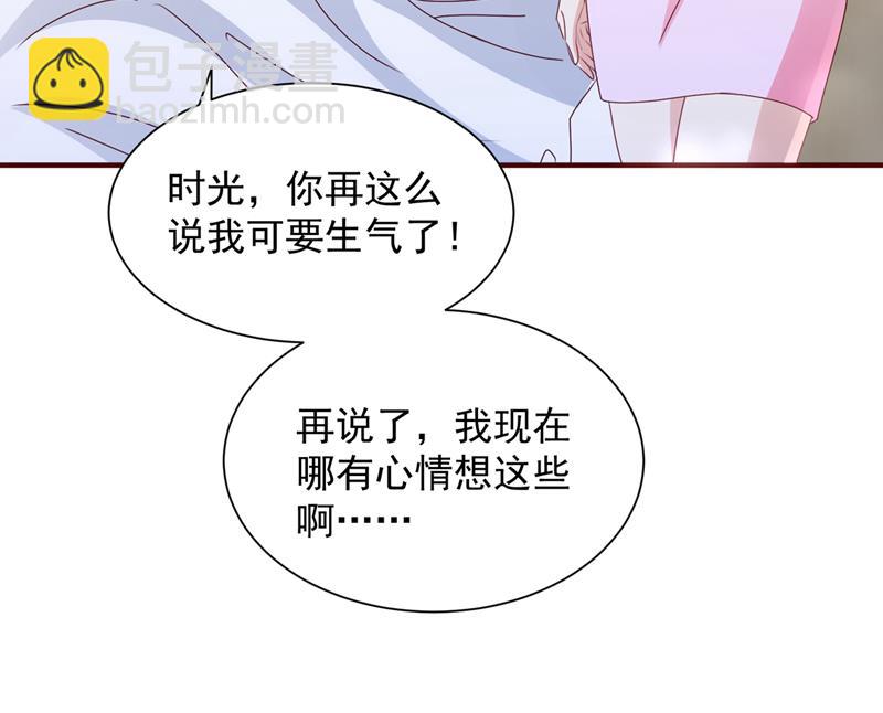 请放心把她交给我84