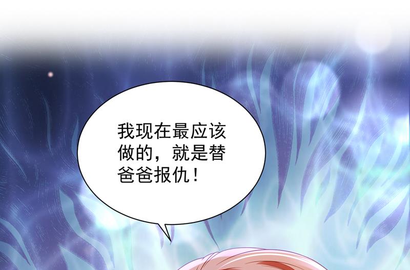 请放心把她交给我86