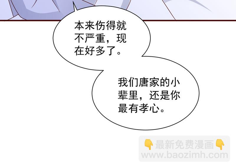 房里有监控？！11