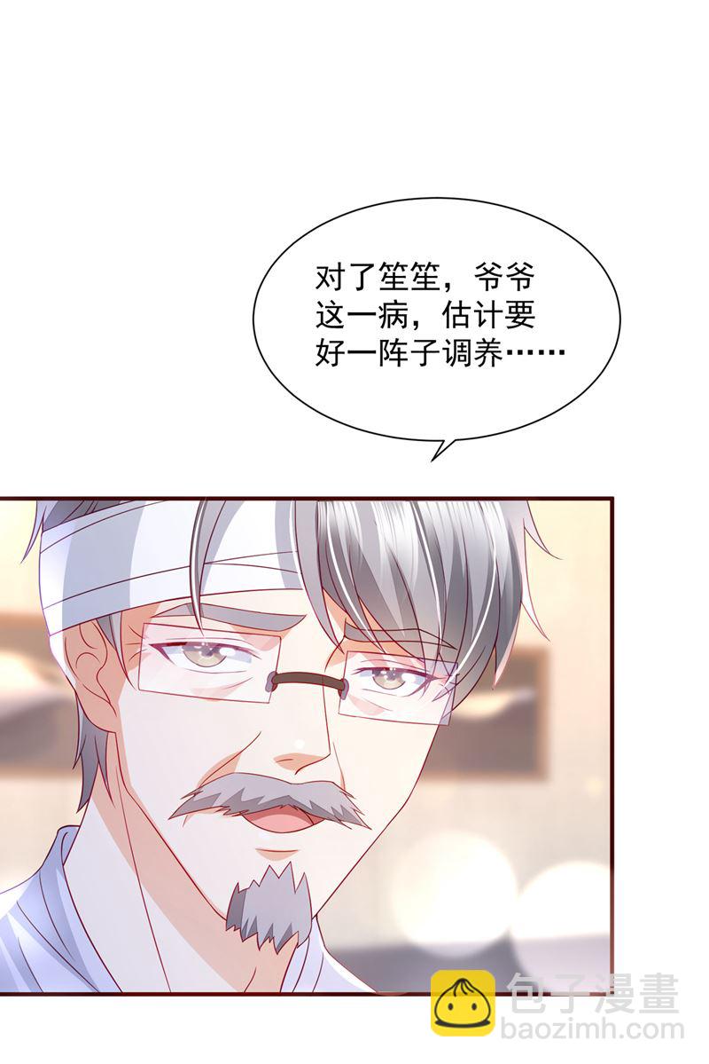 房里有监控？！12