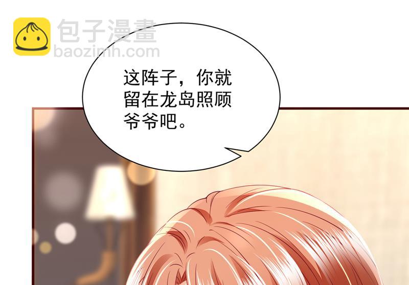 房里有监控？！13