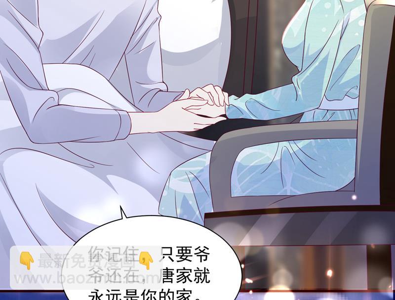 房里有监控？！17