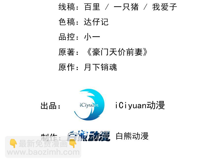 房里有监控？！2