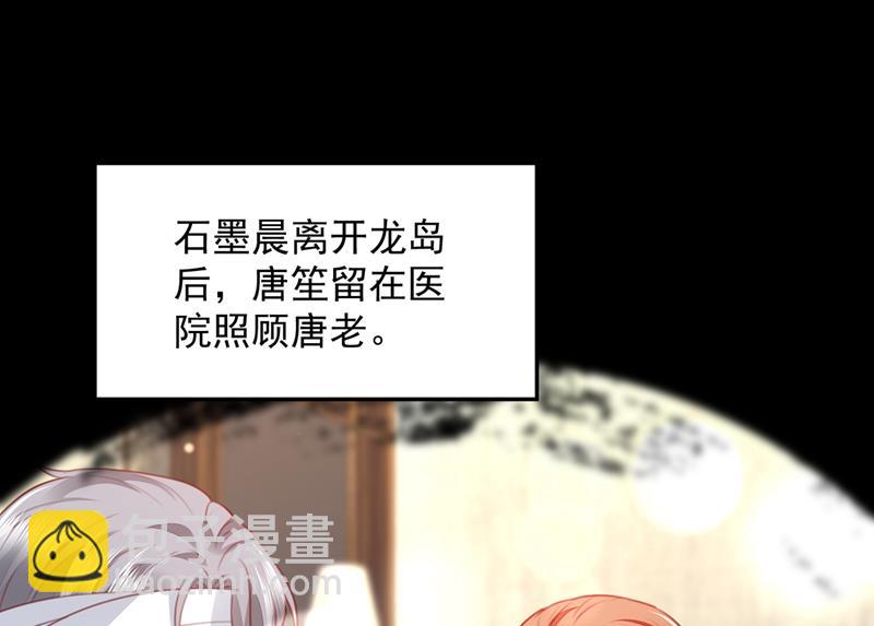 房里有监控？！25