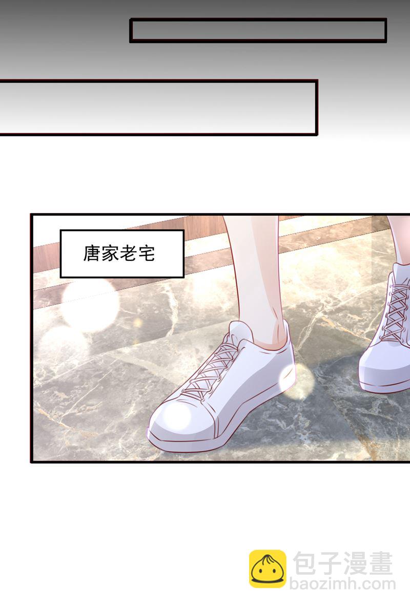 房里有监控？！31