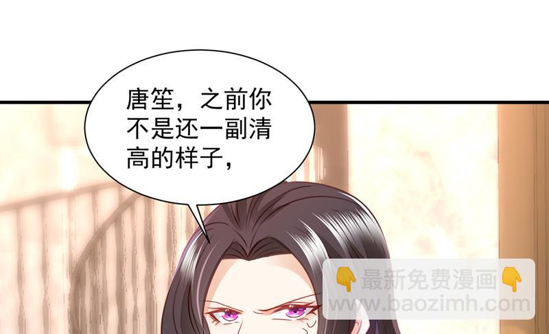 房里有监控？！33