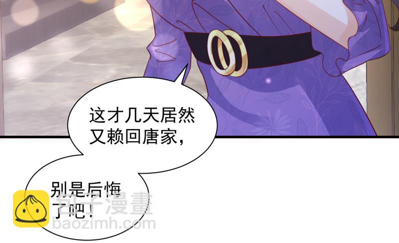 房里有监控？！35