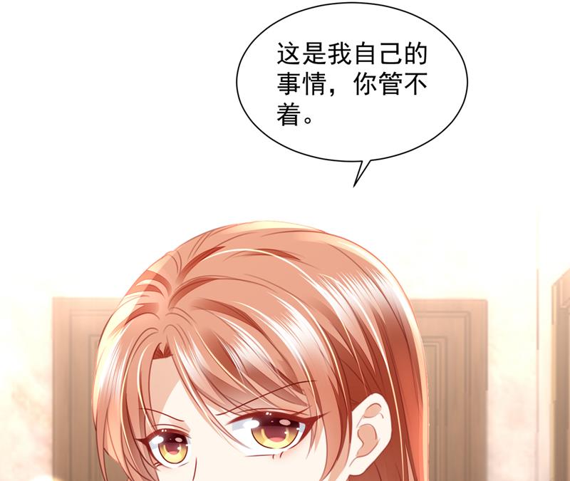 房里有监控？！36