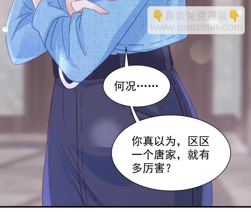 房里有监控？！38