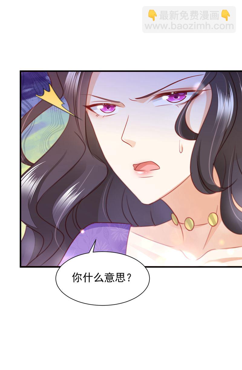 房里有监控？！39