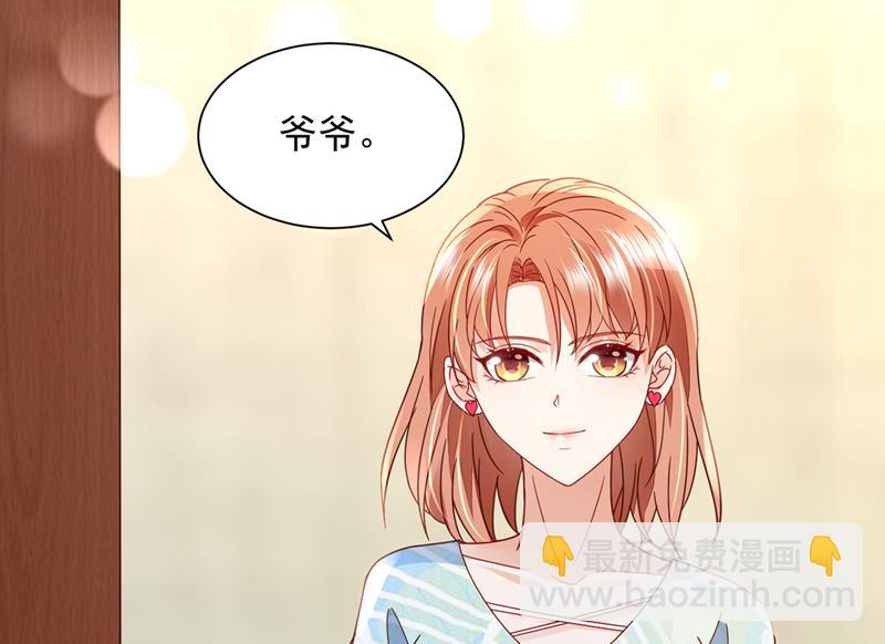 房里有监控？！4