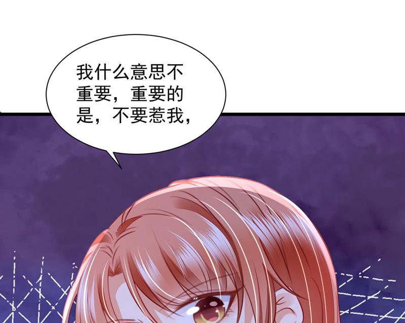 房里有监控？！40