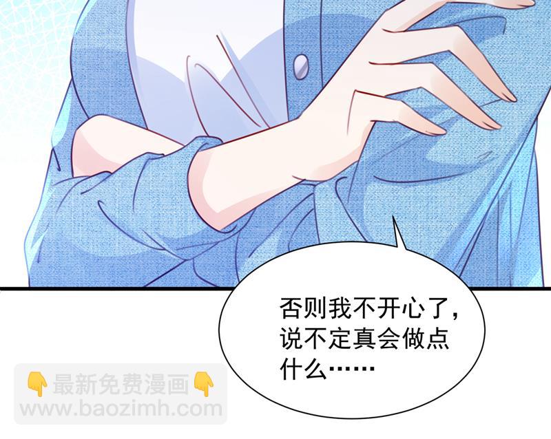 房里有监控？！42
