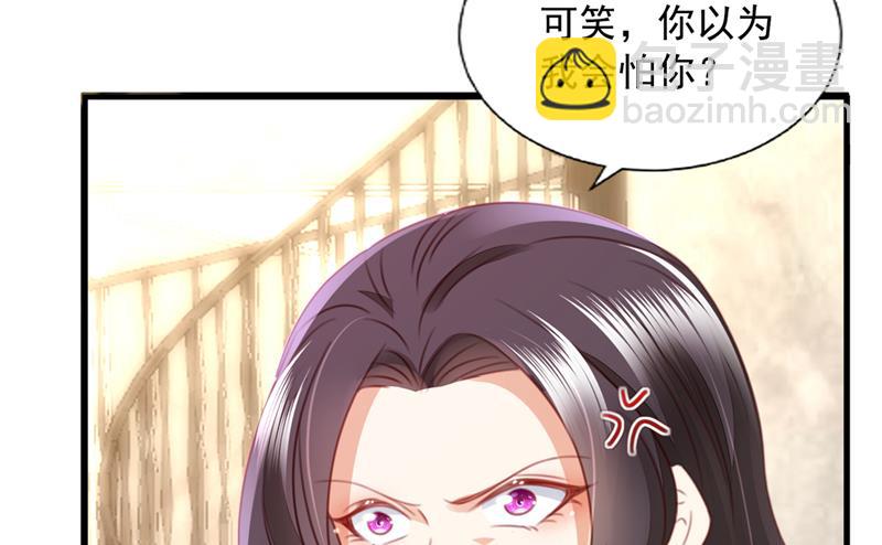 房里有监控？！47