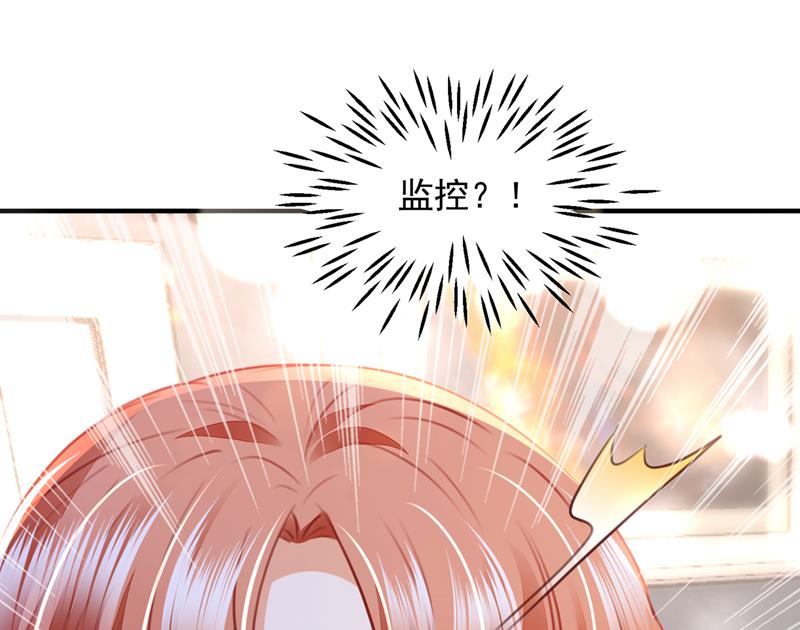 房里有监控？！58