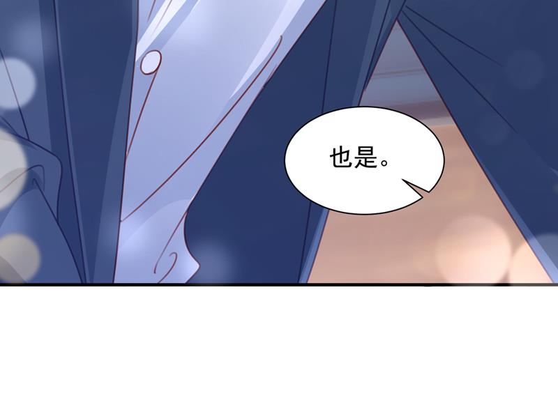 房里有监控？！67