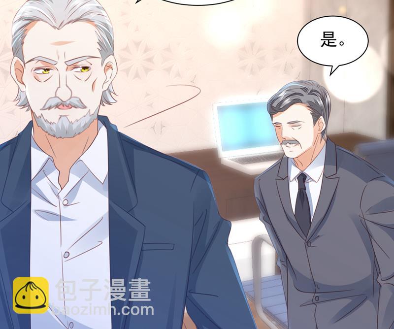 房里有监控？！69