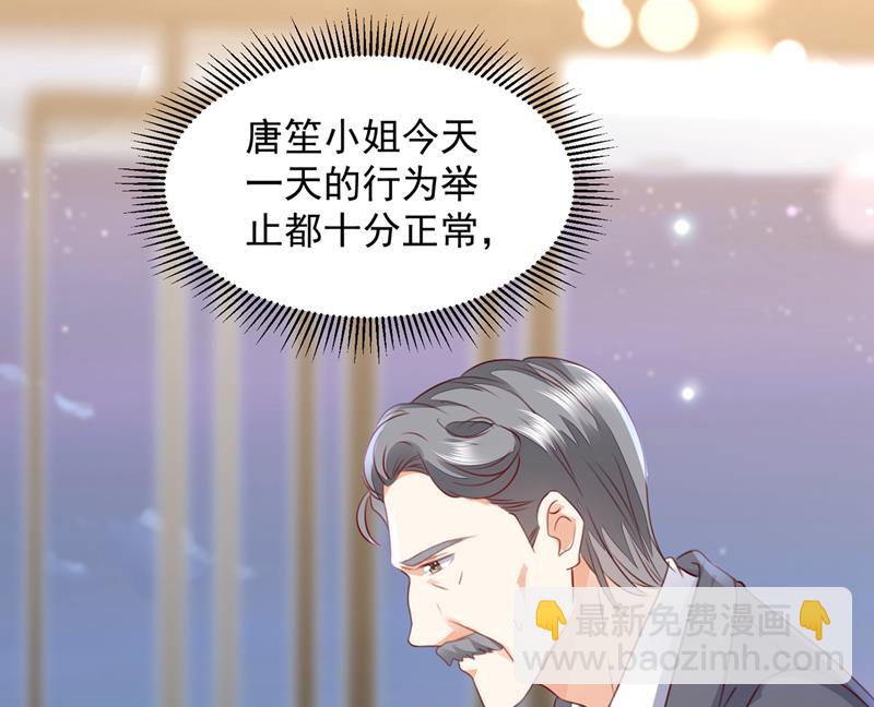 房里有监控？！74