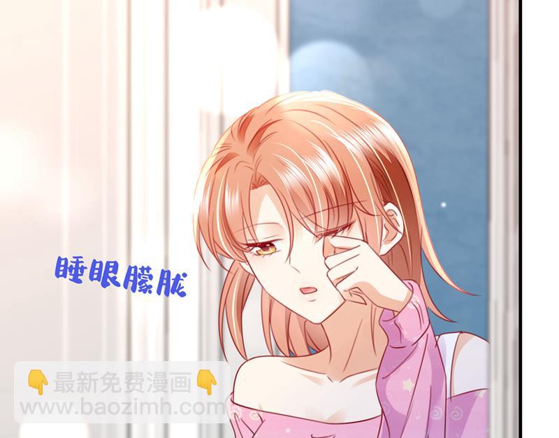 房里有监控？！81