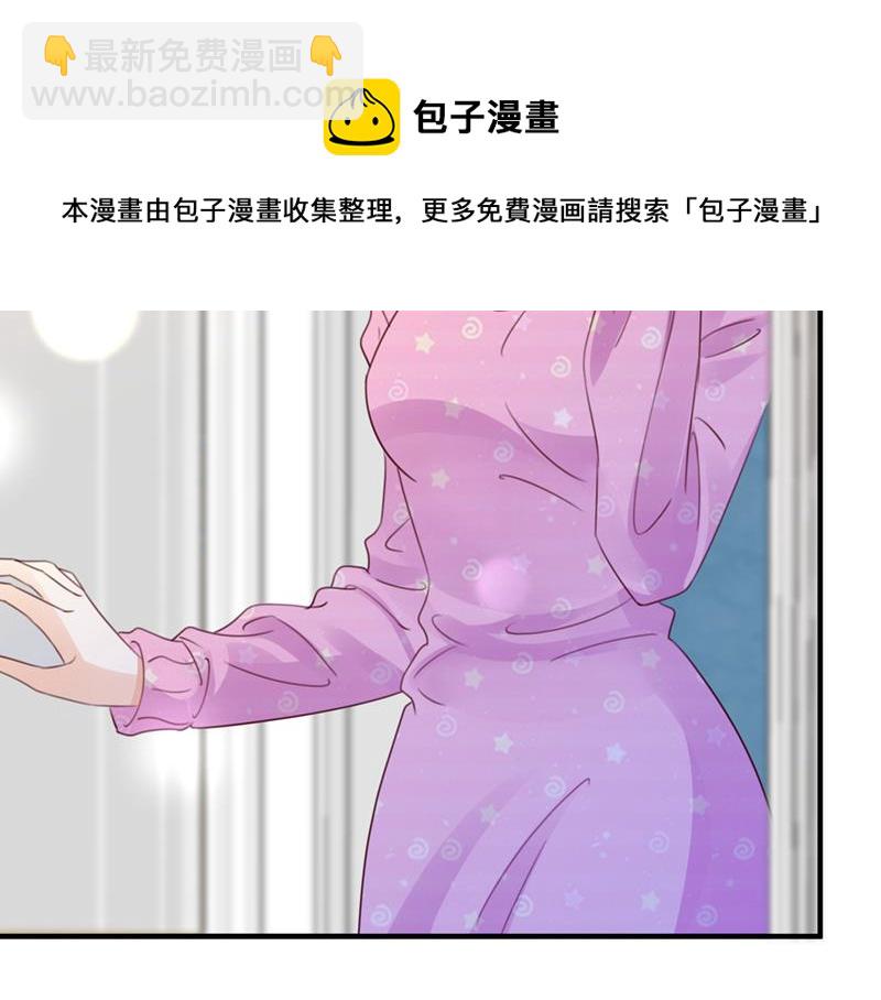 房里有监控？！82