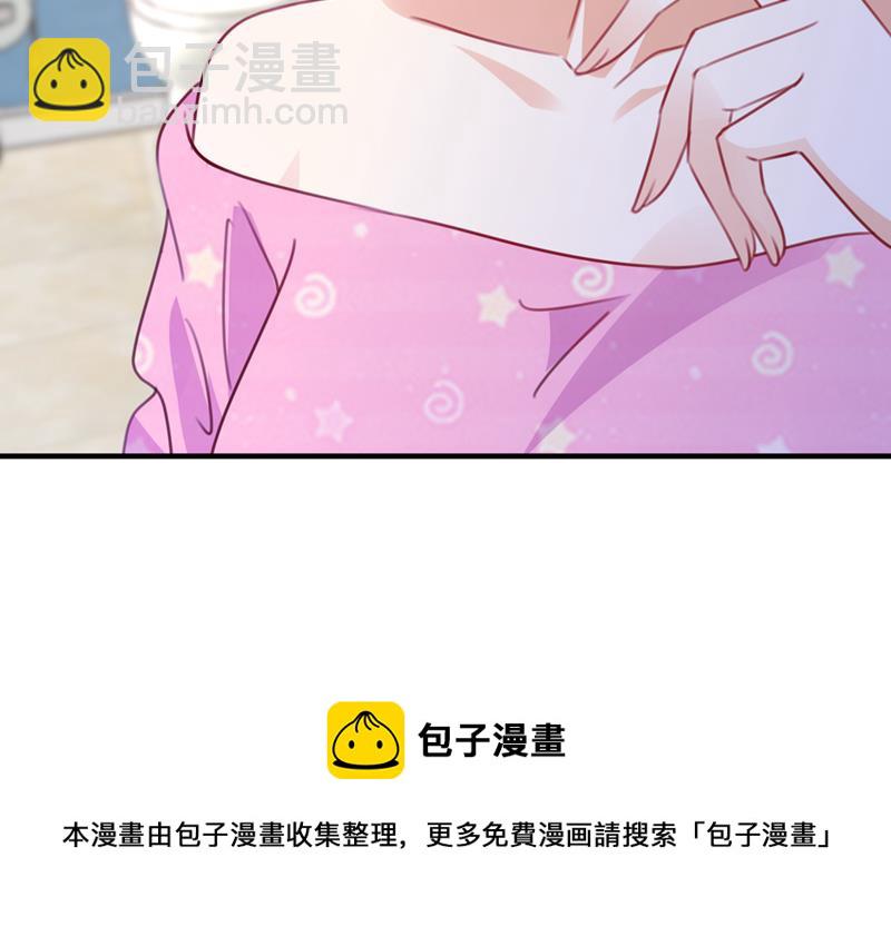 房里有监控？！85