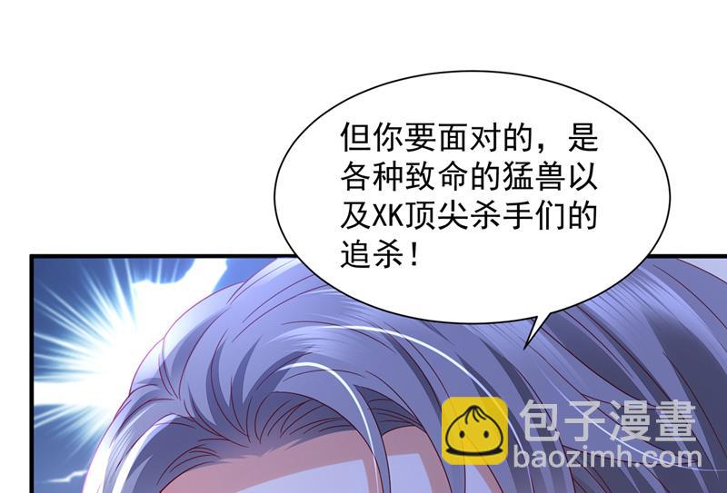我要进入地狱森林101
