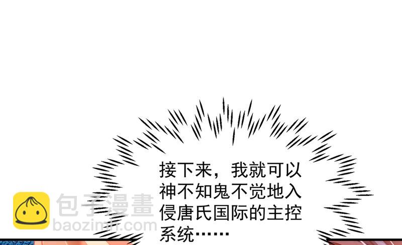 我要进入地狱森林16