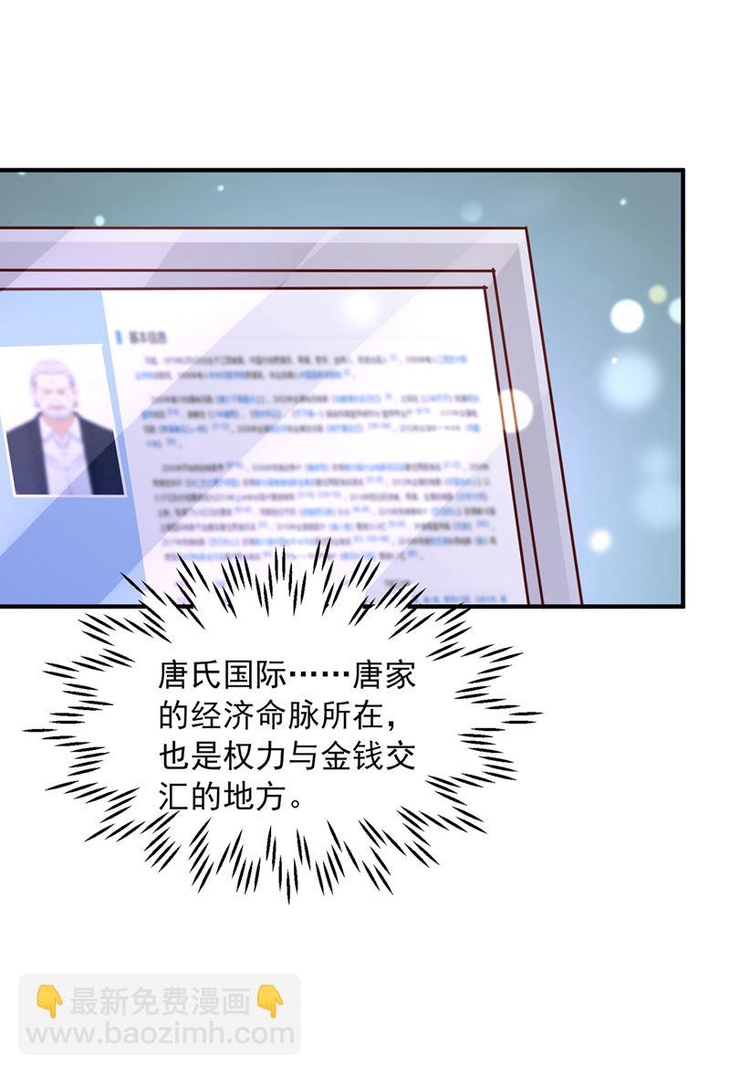 我要进入地狱森林19