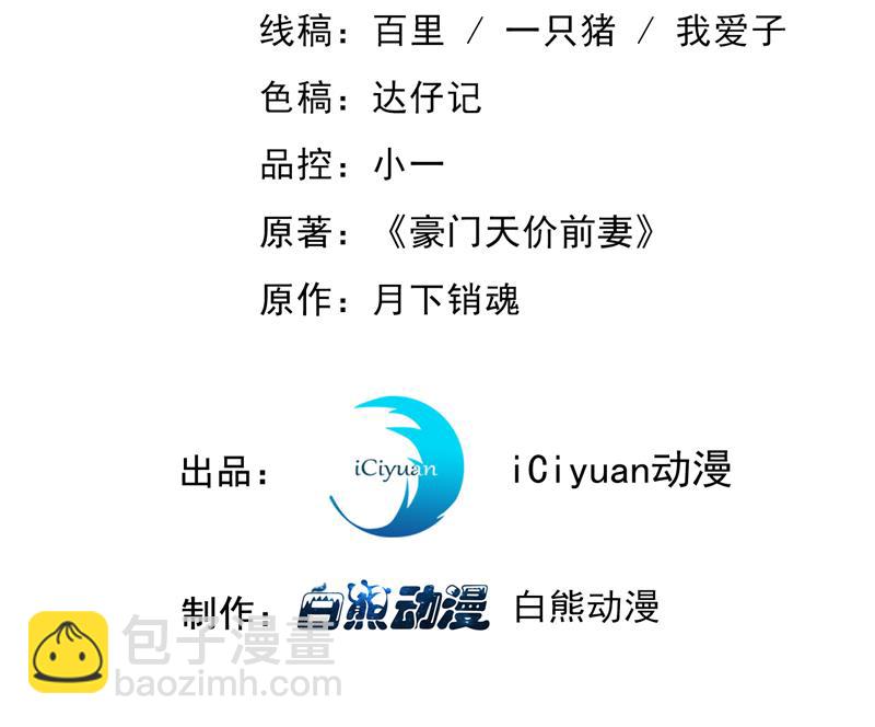 我要进入地狱森林2