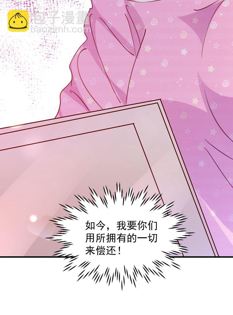 我要进入地狱森林23