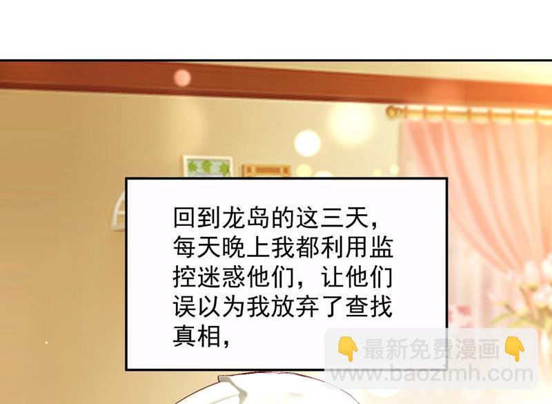 我要进入地狱森林24