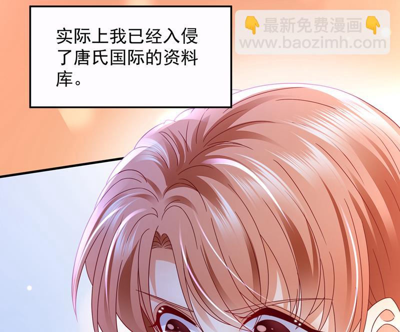 我要进入地狱森林27
