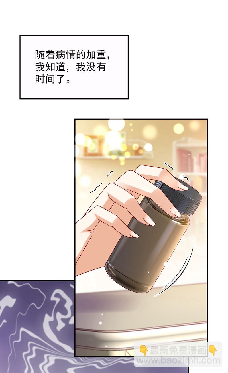 我要进入地狱森林33