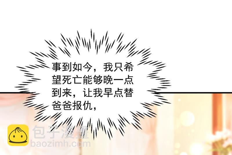 我要进入地狱森林41