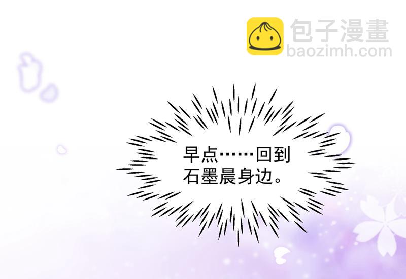 我要进入地狱森林46