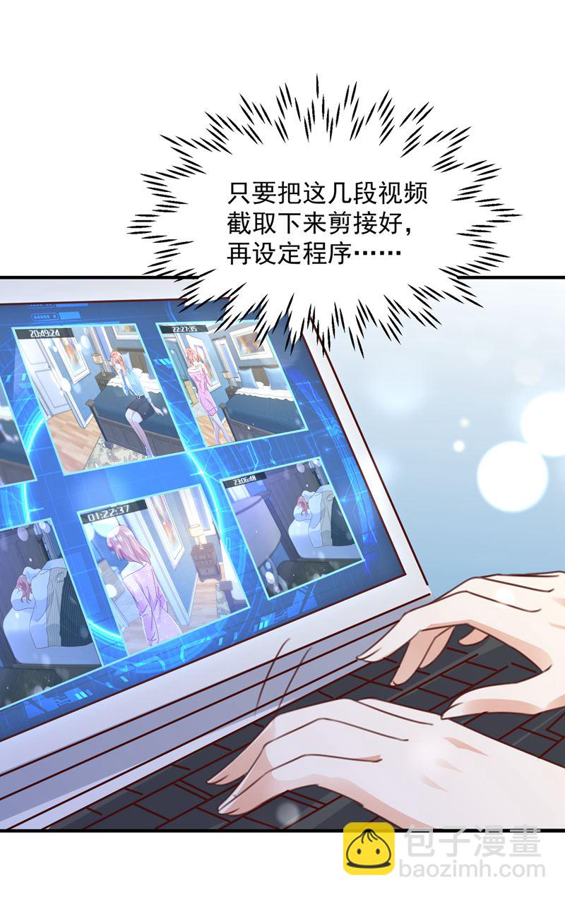 我要进入地狱森林6
