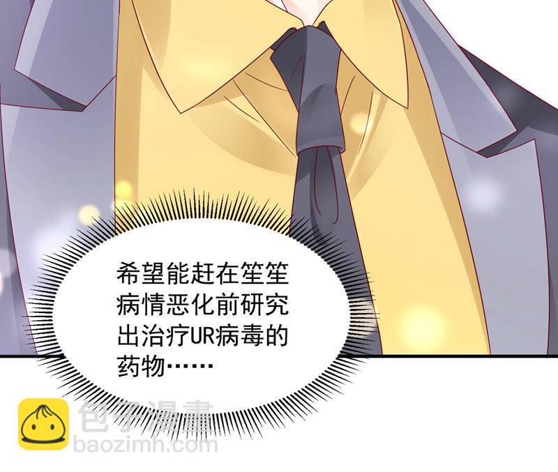 我要进入地狱森林62