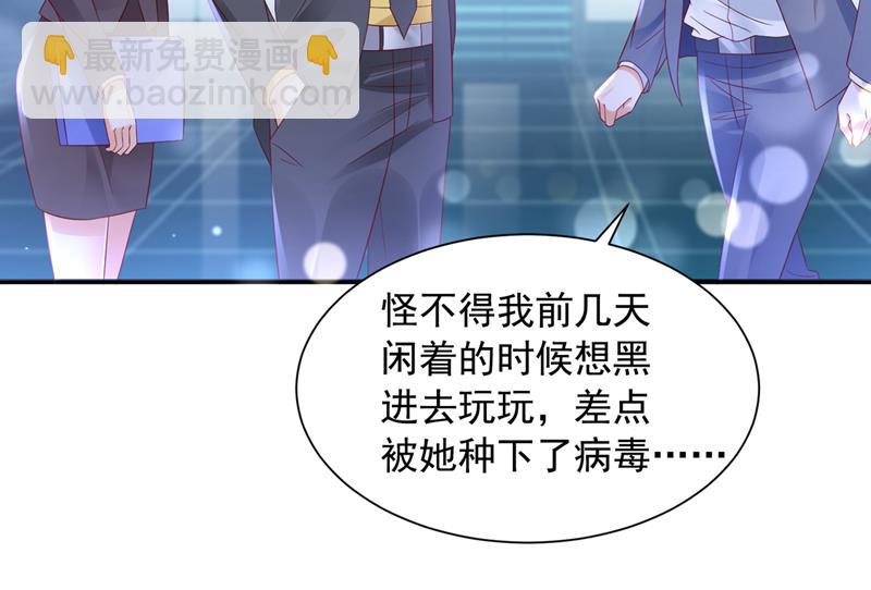 我要进入地狱森林66