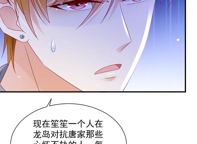 我要进入地狱森林68