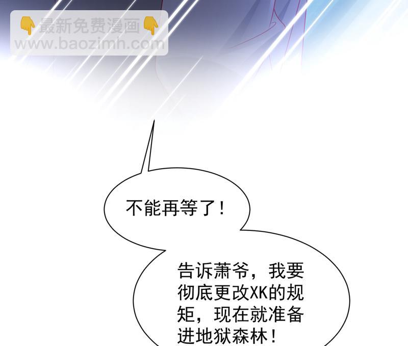 我要进入地狱森林72