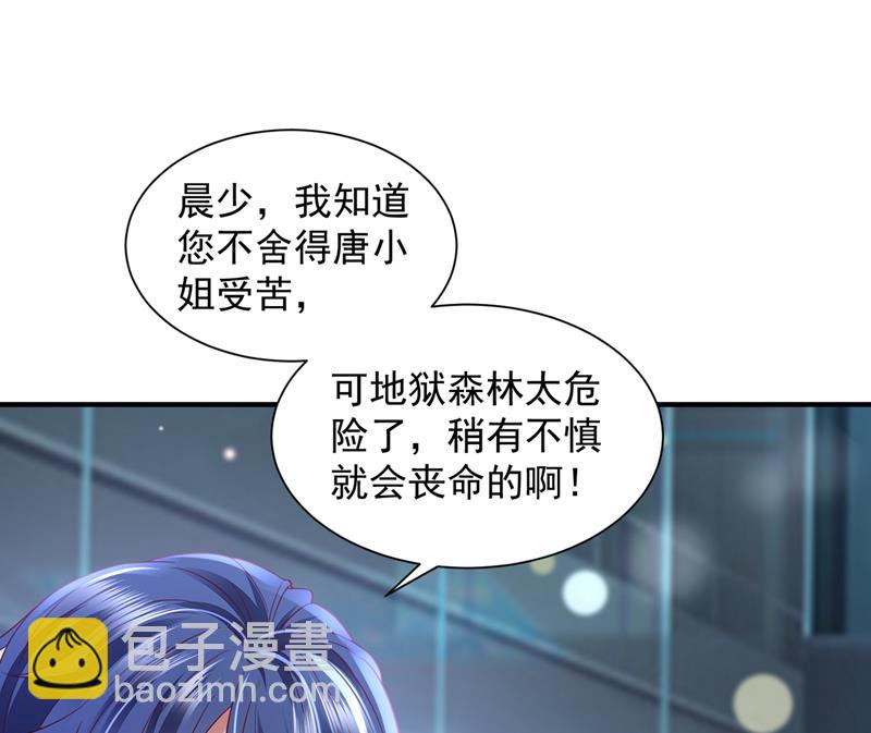 我要进入地狱森林76
