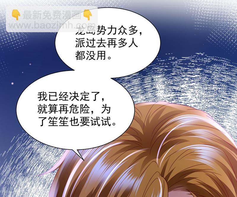 我要进入地狱森林79