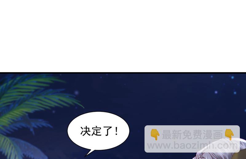 我要进入地狱森林92